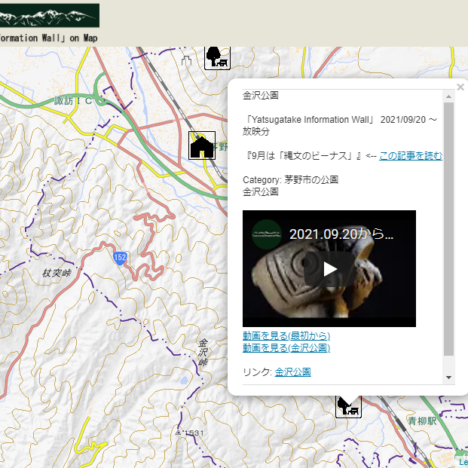 「Yatsugatake Information Wall」on Map　2021.8.23 版