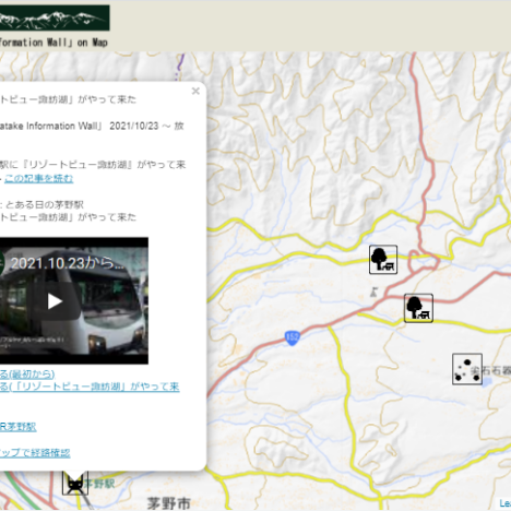 「Yatsugatake Information Wall」on Map　2021.11.26 版